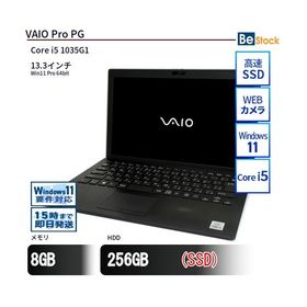 中古 ノートパソコン VAIO VAIO Pro PG VJPG13C11N Core i5 メモリ：8GB 256GB Win11 ランクC 動作A 6ヶ月保証