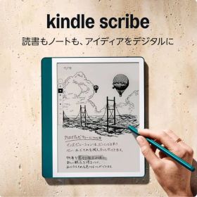 【新品未開封】Kindle Scribe Notebook Design