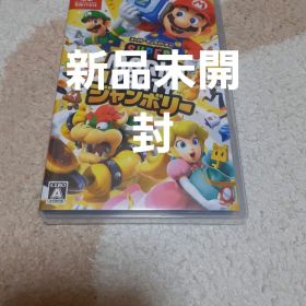 Nintendo Switchスーパーマリオパーティージャンボリー