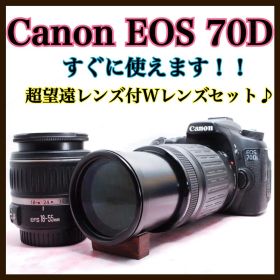キャノン EOS 70D◆超望遠レンズ付◆一眼レフカメラ◆入門機に◆超高画質
