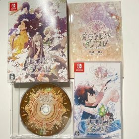 オランピアソワレ 限定版 Switch オラソワ