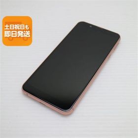 新品同様 Y!mobile Android One S7 ライトカッパー スマホ 本体 白ロム 中古 あすつく 土日祝発送OK