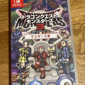 ドラゴンクエストモンスターズ3 魔族の王子とエルフの旅 マスターズ版