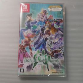 新品未開封 サガ エメラルド ビヨンド