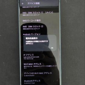 Xperia 5iv本体 値下げ〇