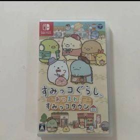 Nintendo Switch すみっコぐらし あつまれ!すみっコタウン