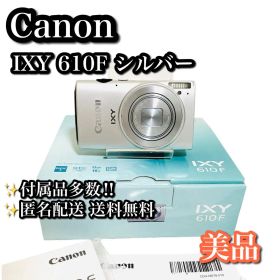 付属品多数!! Canon IXY 610F デジカメ デジタルカメラ
