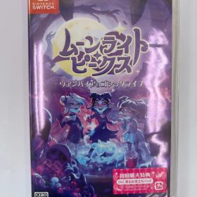 新品 Switch ムーンライト・ピークス -ヴァンパイアのゴシックライフ