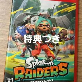 【新品】Switch2ソフト スプラトゥーン レイダース ★特典付★