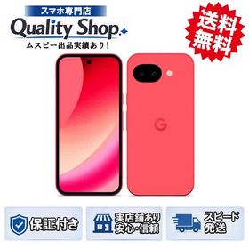 [Q]未開封Google Pixel 10a 128gb berry