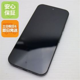 安心保証 美品 SIMフリー Google Pixel 10 128GB オブシディアン