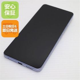 安心保証 美品 SIMフリー Redmi Note 13 Pro 5G オーロラパープル
