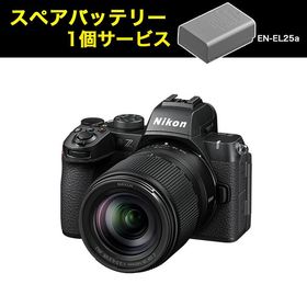 【ハンディファンプレゼント】 ＜数量限定！スペアバッテリー付き＞ ニコン(Nikon) Z50II 18-140 VR レンズキット