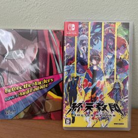 Switch 終天教団 通常版