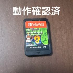 ルイージマンション3 Nintendo Switch ソフト