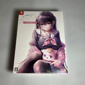 【Switch】制服カノジョ まよいごエンゲージ ゆめは初恋BOX