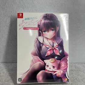 【Switch】制服カノジョ まよいごエンゲージ ゆめは初恋BOX