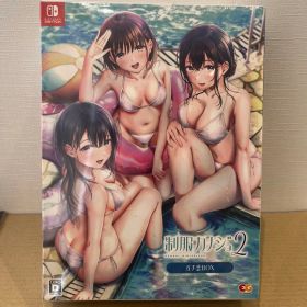4X346 Switch 制服カノジョ2 ガチ恋BOX