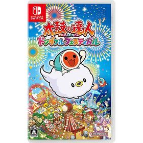 【新品】Switch 太鼓の達人 ドンダフルフェスティバル