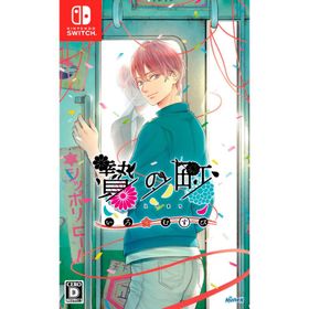 【新品】Switch 贄の町 いろむすび