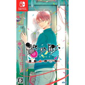 dramatic create (Switch)贄の町 いろむすび 返品種別B