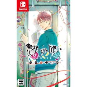 贄の町 いろむすび - Switch