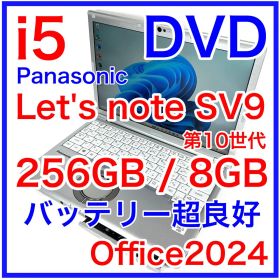 Panasonic Let's note SV9 DVD バッテリー超良好