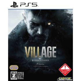 『中古即納』{PS5} BIOHAZARD VILLAGE Z Version(バイオハザード ヴィレッジ Zバージョン) 通常版 カプコン (20210508)