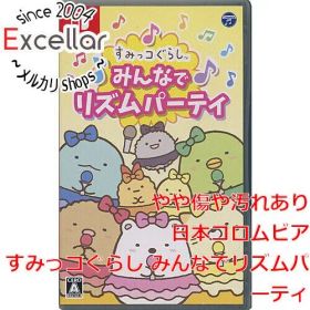 [bn:5] すみっコぐらし みんなでリズムパーティ Nintendo Switch