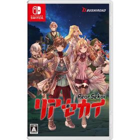 【送料無料】【新品】リアセカイ【外付け早期購入特典】フルカラー設定資料集＆ラジオ公開収録応募券＆ヴァイスシュヴァルツPRカード -Switch【ブシロード】