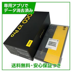 【未使用品】Xiaomi POCO X7 Pro 256GB Yellow SIMフリー