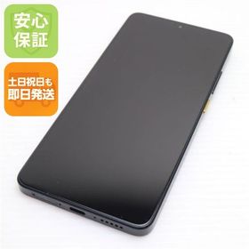 安心保証 新品同様 SIMフリー POCO X7 Pro 256GB イエロー