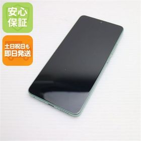安心保証 美品 SIMフリー POCO X7 Pro 512GB グリーン