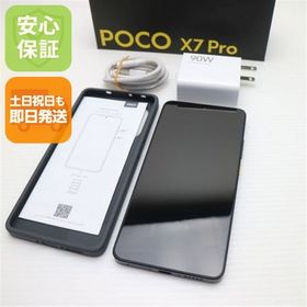 安心保証 超美品 SIMフリー POCO X7 Pro 512GB イエロー