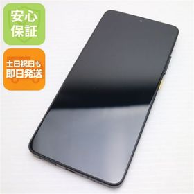 安心保証 新品同様 SIMフリー POCO X7 Pro 256GB イエロー