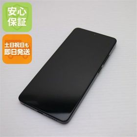 安心保証 美品 SIMフリー POCO X7 Pro 512GB ブラック