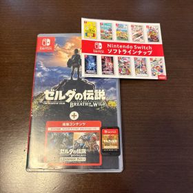 送料無料❗️準、発送済 ゼルダの伝説 ブレス オブ ザ ワイルド エキスパンション