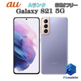 ★超美品★SCG09 Galaxy S21 5G ファントムバイオレット D479942-