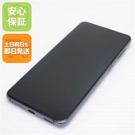 安心保証 良品中古 SC-51B Galaxy S21 5G ファントムグレー 白ロム