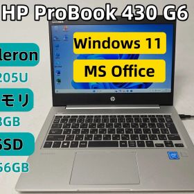 【良品】【送料無料】【7日保証】HP ProBook 430 G6/Celeron 4205U/8GBメモリ/SSD 256GB/N2165_1110