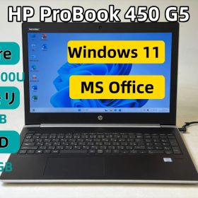 【整備済み超美品】【送料無料】【7日保証】HP ProBook 450 G5/Core i5-7200U/8GBメモリ/SSD 256GB/15.6インチ/Windows 11/Office付き/N2165_739