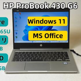 【整備済み良品】【送料無料】【7日保証】HP ProBook 430 G6/Core i5-8265U/8GBメモリ/SSD 256GB/13.3インチ/Windows 11/Office付き/N2165_1321
