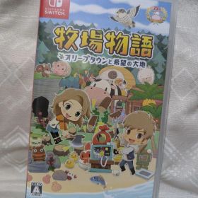 牧場物語 オリーブタウンと希望の大地 Nintendo Switch