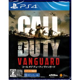 【未開封新品】【インターネット接続必須】PlayStation4 コールオブデューティヴァンガード CALL OF DUTY VANGUARD