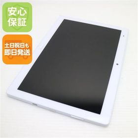 安心保証 超美品 d-41A dtab ホワイト 白ロム