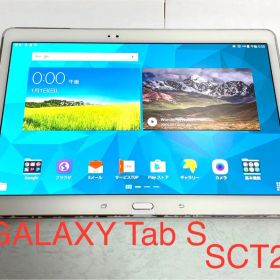 送料無料◉au GALAXY Tab S SCT21 アンドロイドタブレット中古