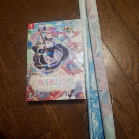 あくありうむ。完全生産限定版 Switch ソフト ホロライブ 湊あくあ