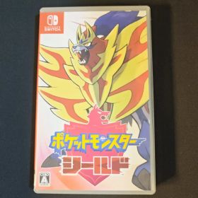 ポケットモンスター シールド Switch