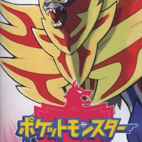 NS ポケットモンスター シールド 通常版