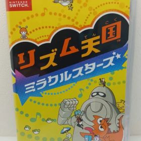 あ*き様 【未開封】リズム天国 ミラクルスターズ ニンテンドースイッチ